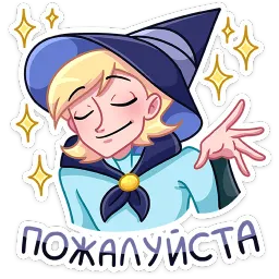 Стэн Алина Дзогий sticker 11