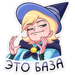 Стэн Алина Дзогий sticker 8