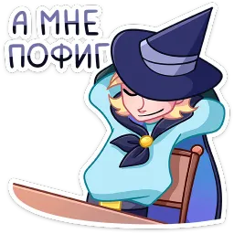 Стэн Алина Дзогий sticker 9