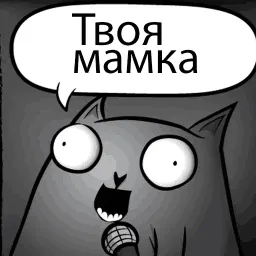 Кот стендапер sticker 2