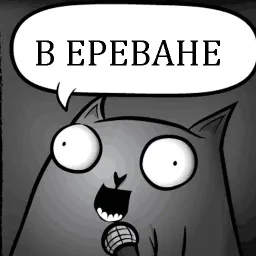 Кот стендапер sticker 11