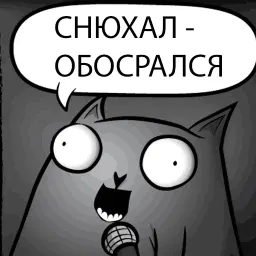 Кот стендапер sticker 3