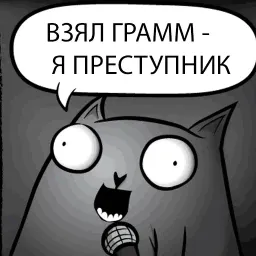 Кот стендапер sticker 4