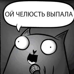 Кот стендапер sticker 5