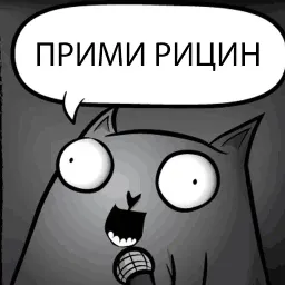 Кот стендапер sticker 6