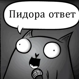 Кот стендапер sticker 10