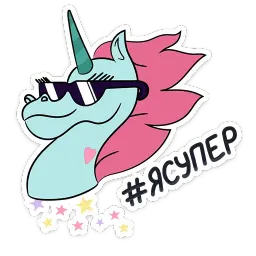 Звёздочка sticker 8
