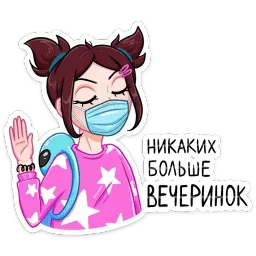 Стар Telegram sticker pack