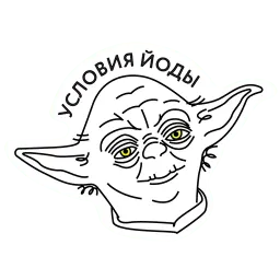 Star Wars для разработчиков sticker 3