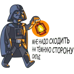 Сила путь укажет sticker 3