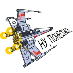 Сила путь укажет sticker 4