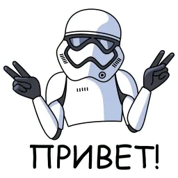 Сила путь укажет sticker 6