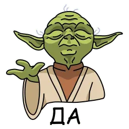 Сила путь укажет sticker 7