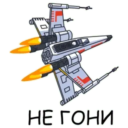 Сила путь укажет sticker 9