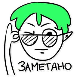 stasol sticker 2