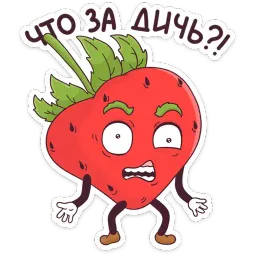 Тупая Клубника sticker 2