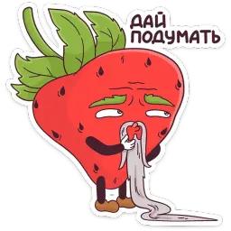 Тупая Клубника sticker 12