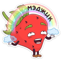 Тупая Клубника sticker 9