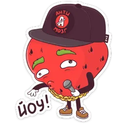 Тупая Клубника sticker 10