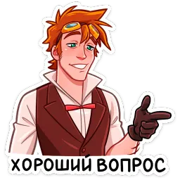 Стим sticker 4
