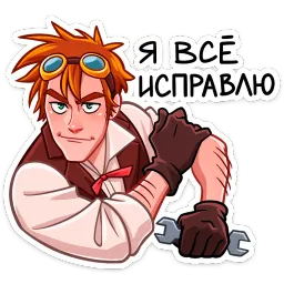 Стим sticker 6