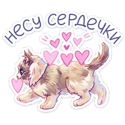 Стелла Вика Смирнова sticker 2
