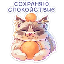 Стелла Вика Смирнова sticker 5