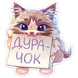Стелла Вика Смирнова sticker 6