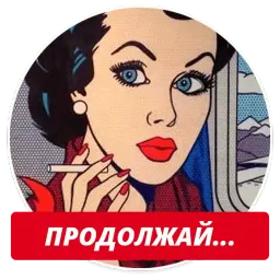 stickers4queens 👑 t.me/pix4queens sticker 7