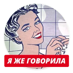 stickers4queens 👑 t.me/pix4queens sticker 9