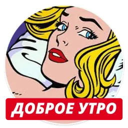 stickers4queens 👑 t.me/pix4queens sticker 10