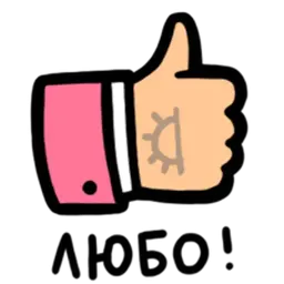 w-o-s stickers! sticker 12