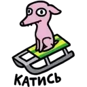 w-o-s stickers! sticker 7