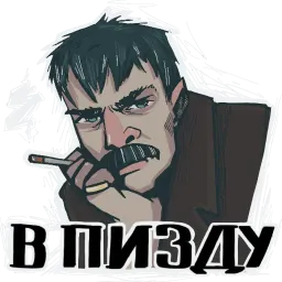 Стикеры от бати Telegram sticker pack