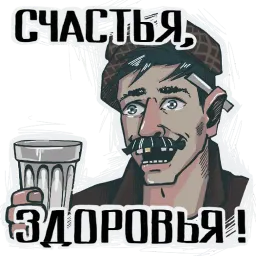 Стикеры от бати sticker 2