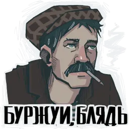 Стикеры от бати sticker 12