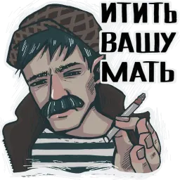 Стикеры от бати sticker 3