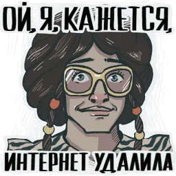 Стикеры от бати sticker 4