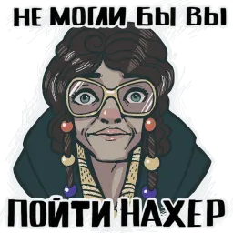 Стикеры от бати sticker 6