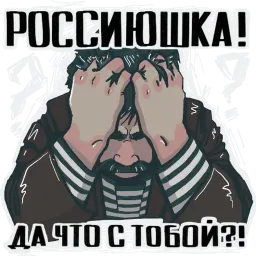 Стикеры от бати sticker 7