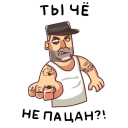 Батя Telegram sticker pack