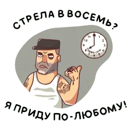 Батя sticker 2