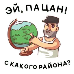 Батя sticker 4