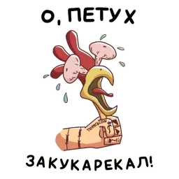 Батя sticker 6