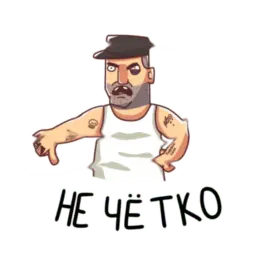 Батя sticker 7