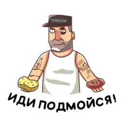 Батя sticker 9