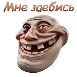 Легендарные стикеры sticker 11