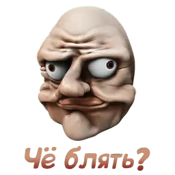 Легендарные стикеры sticker 3