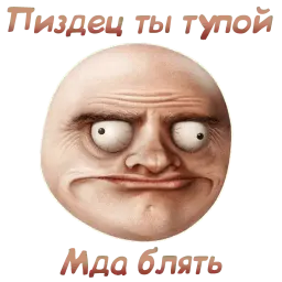 Легендарные стикеры sticker 7