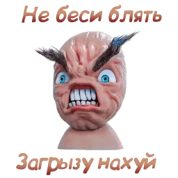 Легендарные стикеры sticker 8